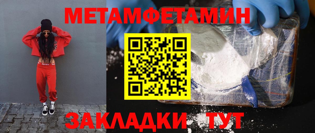 кракен как войти  Амфетамин VHQ  Вход с VPN  Домодедово 