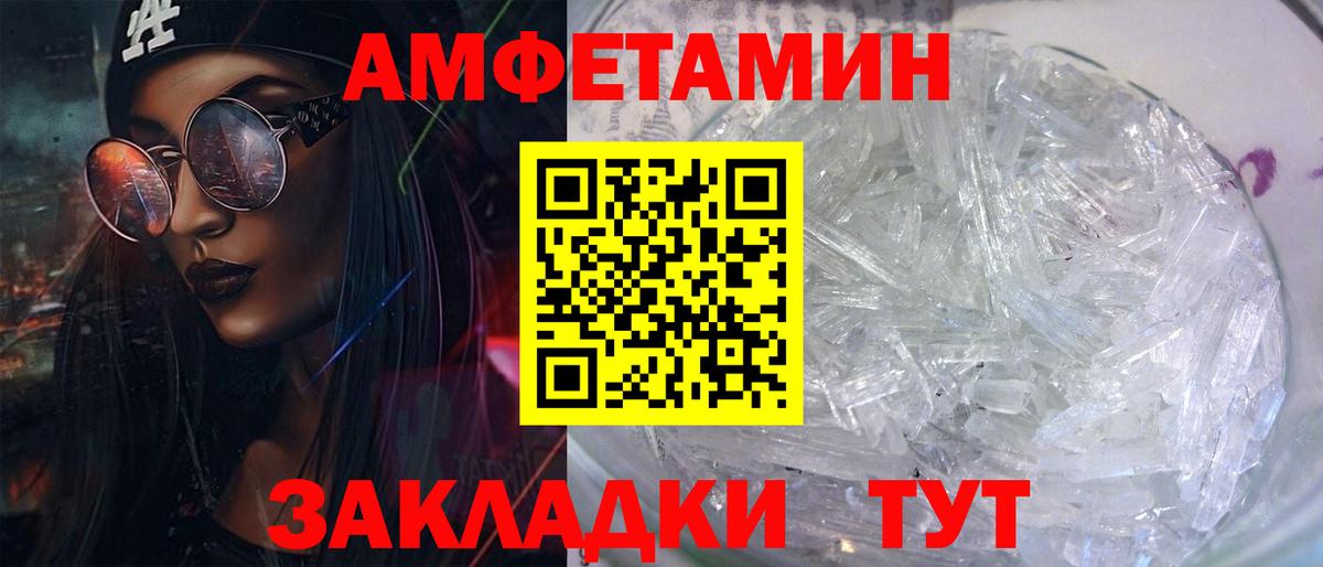 АМФ 98% Домодедово