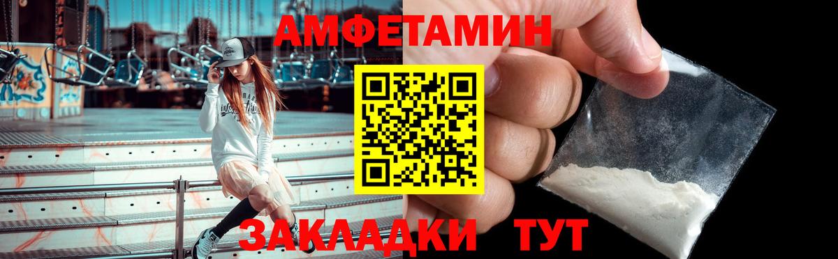 Конопля  Кокаин  Домодедово  НБОМе  Меф кристаллы  Вход с VPN  АМФЕТАМИН  