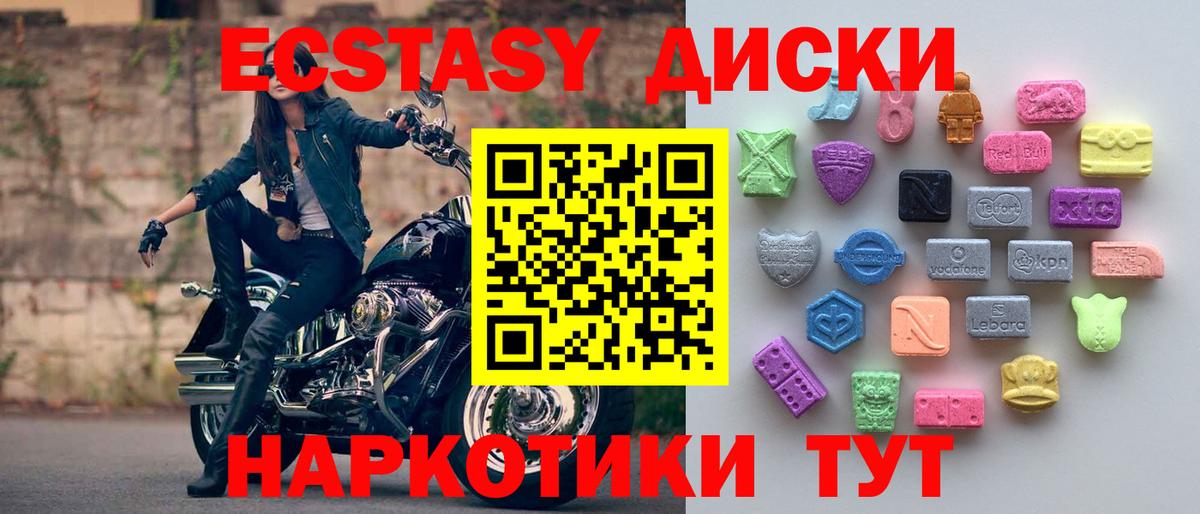 ЭКСТАЗИ TESLA Домодедово