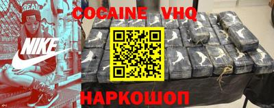меф VHQ Балашиха