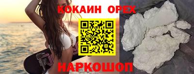меф VHQ Балашиха