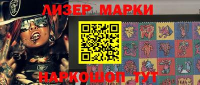 меф VHQ Балашиха