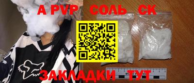 альфа пвп VHQ Балахна