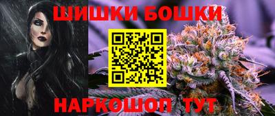 меф VHQ Балашиха