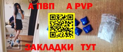 меф VHQ Балашиха