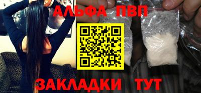меф VHQ Балашиха