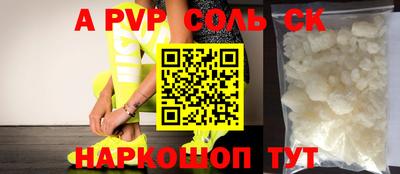 альфа пвп VHQ Балахна