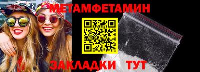 меф VHQ Балашиха