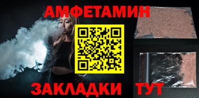 меф VHQ Балашиха
