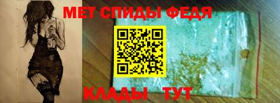 меф VHQ Балашиха
