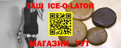 меф VHQ Балашиха