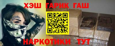 меф VHQ Балашиха