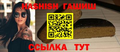 меф VHQ Балашиха