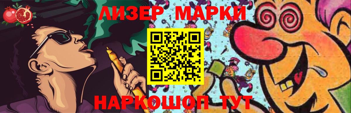 Домодедово  ЛСД экстази  Вход с VPN  Лсд 25 экстази кислота 