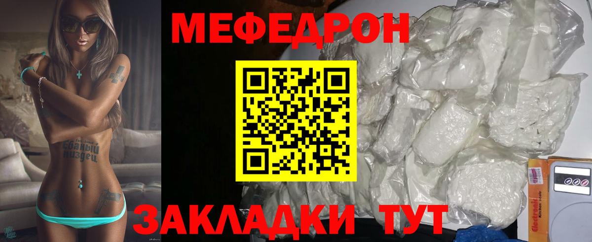 Alpha PVP Домодедово