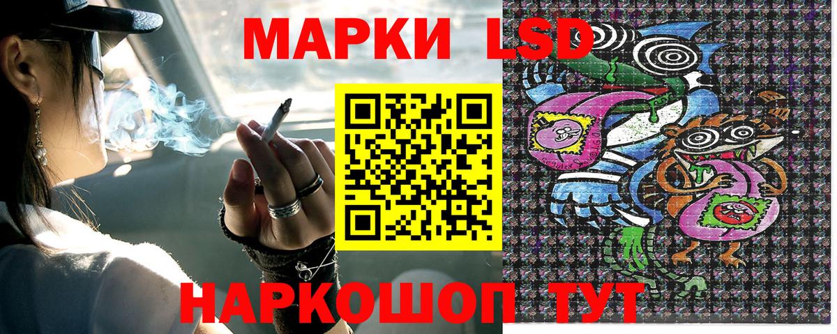 Марки N-bome 1,8мг Домодедово