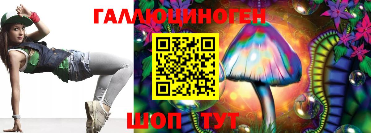 Домодедово  Псилоцибиновые грибы Psilocybe  купить наркоту  Псилоцибиновые грибы Cubensis  Вход с VPN 