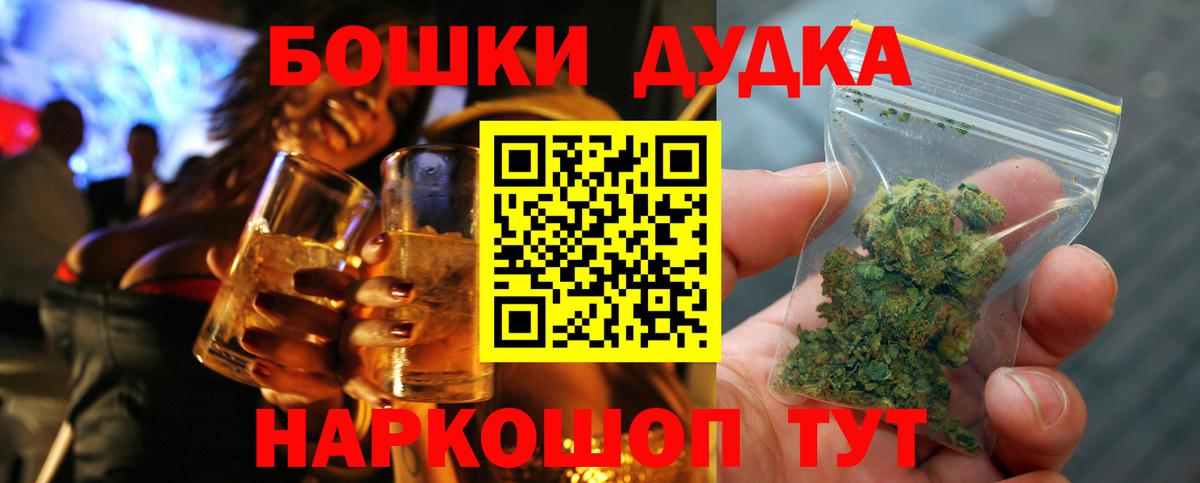 Каннабис MAZAR Домодедово