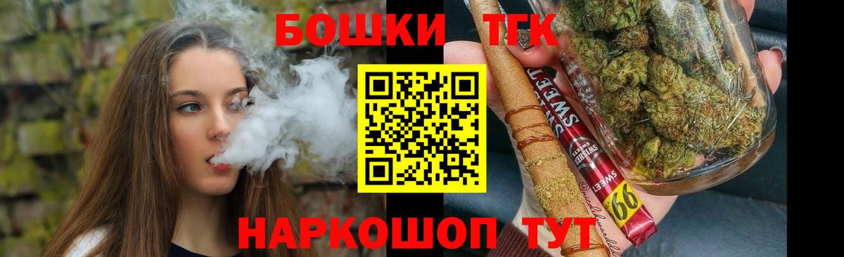 Канабис план  Вход с VPN  Каннабис ГИДРОПОН  Домодедово 